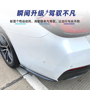 Protector de Esquina para Parachoques Trasero BMW, Textura de Fibra de Carbono, Negro, para Serie 5 G30 M Tech 2017-2023 - Product Image 3