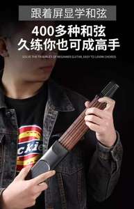 อุปกรณ์เครื่องดนตรีแบบพกพาสำหรับผู้เริ่มต้นฝึกคอร์ดกีตาร์และ arpeggios - Product Image 6