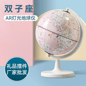 Globe éducatif Tianyu Gemini avec contrôle par application, 20 cm, jouet scientifique pour enfants, cadeau éducatif pour filles - Product Image 4