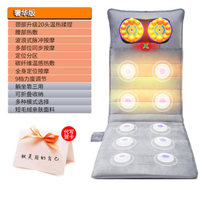 Deluxe Massage Cushion Neck Waist Back Electric Heating <b>Pad</b> With Remote Control <b>For</b> Home Use - Product Image 1