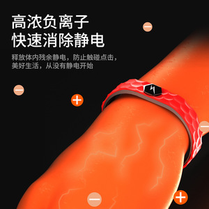 Bracelet en silicone à ions négatifs en forme d'éclair, étanche pour la natation et les sports, à porter 24 heures sur 24 - Product Image 5