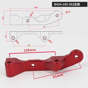 Weifan Caliper Adapter 100mm Aluminum Alloy Easy Install For Kick Scooters - Product Image 2