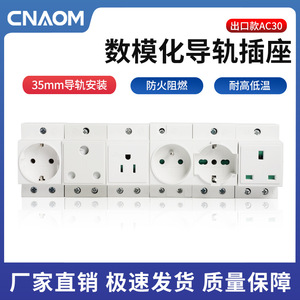 ซ็อกเก็ตรางมาตรฐานยุโรป 1 ช่อง 230V เกรดอุตสาหกรรม พร้อมสายดิน วัสดุ PC ทนไฟ - Product Image 5