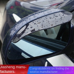 อุปกรณ์ป้องกันคิ้วฝนสำหรับรถยนต์กระจกมองหลังภายนอก (2ชิ้น) ในถุง OPP - Product Image 2