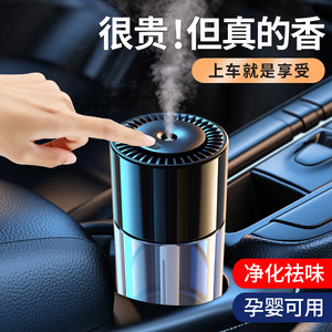 Car Perfume Diffuser 100Ml 200Ml Usb Powered With Light For Car Interior Decorative Fragrance Odor Elimination - Product Image 2