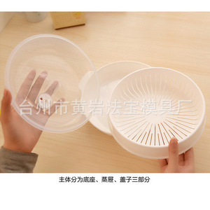 Microwave <b>Steamer</b> Round Dish With Lid Plastic Eco Friendly 2 Layers For Steaming Food - Product Image 3