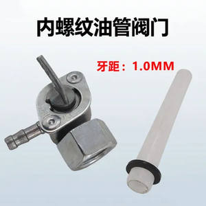 Raccords de vanne de commande de circuit d'huile pour moteur/hydropède hors-bord M14*1.0, résistants à la pulvérisation de sel pendant 48 heures, disponibilité en stock 48 heures - Product Image 3