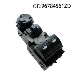 96784561ZD Interruptores de Elevación de Ventanas de 12V y Interruptores de Ajuste de Retrovisores para Peugeot Citroën Master, Controles de Ventanas - Product Image 1