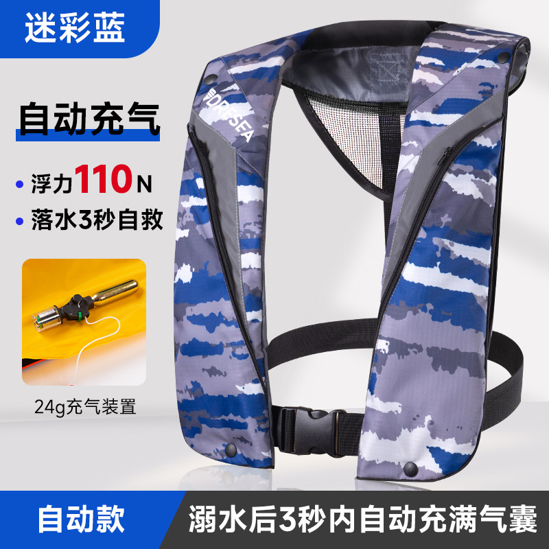 Azul camuflaje [Modelo automático]