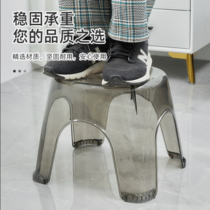 Acrylic <b>Plastic</b> <b>Stool</b> With Non Slip Pad Design For Home Dining Chair Minimalist Style - Product Image 5