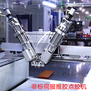 Máy pha chế Keo UV tự động cấp công nghiệp để sửa chữa điện thoại di động với các thành phần ổ trục bơm động cơ Bảo hành 1 năm - Product Image 4