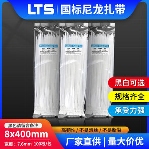 Bridas de nailon autoblocantes Lts de 8x400 mm y 7,6 mm de ancho, PA66, para sujeción de cables - Product Image 5