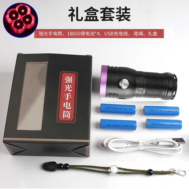 ชุดลูกปัด 4 เม็ด (กล่องของขวัญมาตรฐานพร้อมแบตเตอรี่ 1200mAh)