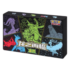 YS Original Unouvert Boîte Cadeau de Collection Avancée TCG Chinois Simplifié Packs de Cartes de Personnages Rares Brillantes Thème <span class=keywords><strong>Dragon</strong></span> Pack Complet - Product Image 5