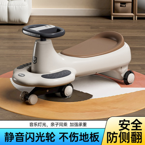 Voiture à bascule pour enfants de 1 à 5 ans, quatre roues, jouet silencieux pour enfants, couleur gris nuage - Product Image 6
