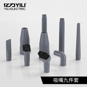Yili Vacuum Cleaner Nozzle <b>Set</b> 9-Piece Plastic Accessories For Home Cleaning Corners And Crevices - Product Image 2