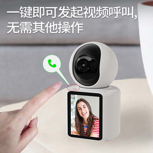 <span class=keywords><strong>Camera</strong></span> giám sát cuộc gọi <span class=keywords><strong>video</strong></span> hai chiều Đồng hồ vệ sinh góc rộng cho trẻ em cao tuổi truy cập một bàn phím dữ liệu đám mây 1 năm - Product Image 4