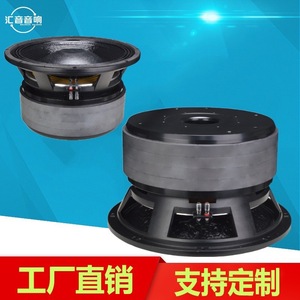 Haut-parleur de subwoofer haute puissance de 18 pouces, 3500 watts, avec diaphragme en papier, pour utilisation sur scène, fabriqué par Huiyin Factory. - Product Image 4