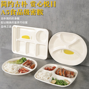 Xiangyuan <b>melamine</b> fast food <b>plate</b>, divided <b>plate</b>, creative commercial restaurant, hotel, canteen special <b>plate</b>, imitation - Product Image 2