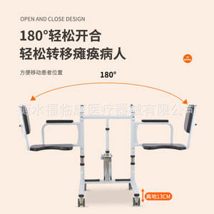 Máquina de Cuidado del Paciente con Asiento Cómodo, Capacidad de 250 kg, para Asistencia de Movilidad a Personas Mayores - Product Image 5