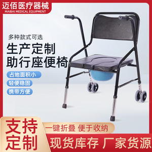 Assistive Commode <b>Chair</b> With <b>Wheels</b> Black Pulley High Carbon Steel For Elderly Pregnant Disabled Patients - Product Image 5