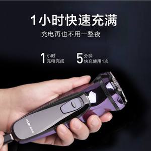เครื่องโกนหนวดไฟฟ้า AUX สำหรับผู้ชาย ชาร์จซ้ำได้ IPX7 กันน้ำ ใบมีดสามใบ ชาร์จเร็ว 1 ชั่วโมง - Product Image 1