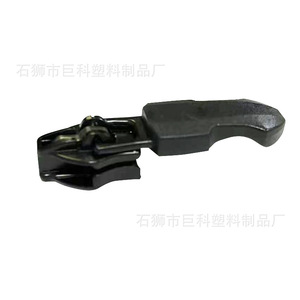 Tirettes de fermeture éclair en métal noir Juke Plastic Products pour vêtements, taille 5 - Product Image 4