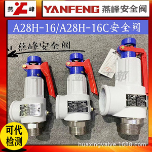Válvula de seguridad Yffm Dn25 roscada para alivio de presión de vapor para caldera y tanque de gas - Product Image 5