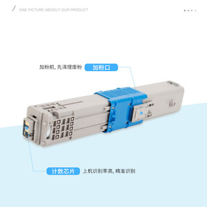 ตลับหมึกโทนเนอร์ที่ใช้ร่วมกันได้ของโอกิ C510dn สีดำสำหรับกล่องผงเครื่องพิมพ์เลเซอร์ความจุเต็ม - Product Image 4
