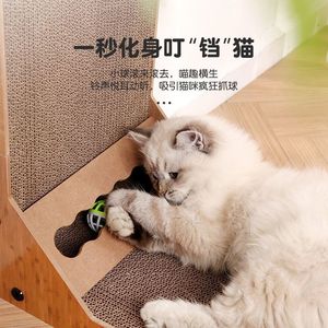 Griffoir vertical en forme de L pour chat, résistant à l'usure, anti-déchirure, tridimensionnel, grand format en carton ondulé - Product Image 4