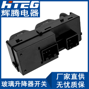 ชุดสวิตช์กระจกไฟฟ้าสำหรับฟอร์ด F250 F350 2L3Z-14529-BAA สวิตช์รถบรรทุกไฟฟ้า - Product Image 4