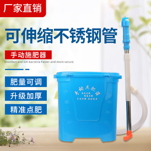 Esparcidor de fertilizante manual con varilla de acero inoxidable para fertilización profunda de árboles frutales, verduras y maíz - Product Image 3