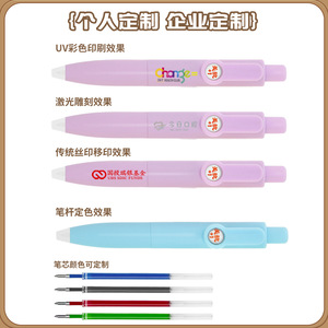 Customizable Erasable Gel Pen Press Closure <b>Plastic</b> Body Bullet Tip For Signature - Product Image 2
