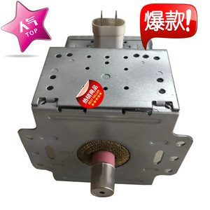 Magnetron pour four à micro-ondes M24FB-610, pièce de rechange pour appareils électroménagers, fonction d'évacuation - Product Image 2