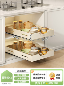 Multi-Function <strong>Pullout</strong> Cabinet Organizer Under-<strong>Sink</strong> Layered Rack Spice Storage <strong>Drawer</strong> Basket Kitchen Bathroom Living Room - Product Image 6