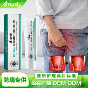 كريم مرطب عضوي للعناية بالجسم لإزالة البواسير يستهدف الحكة الشرجية والألم وعدم الراحة - Product Image 6