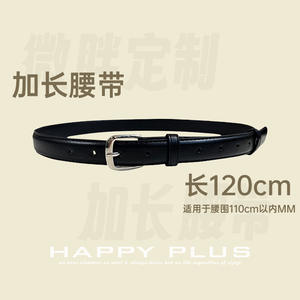 Cinturón Runqi de Cuero PU Negro con Hebilla, Extra Largo 120cm, Verano 2025 - Product Image 5