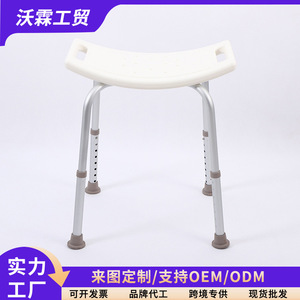 Chaise de douche réglable en alliage d'aluminium avec siège antidérapant pour la sécurité dans la salle de bain, pour personnes âgées, femmes enceintes et enfants - Product Image 5