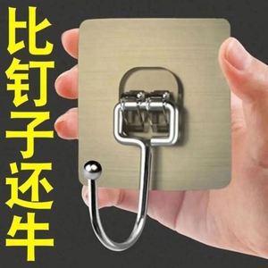 Strong <b>Adhesive</b> Stainless Steel Wire <b>Hook</b> Carved Detachable Single Tier Door Clothes Bathroom Wall-Nail Free Leather Material - Product Image 3