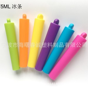 Chuncheng 75Ml Ice Bar Water Injection <b>Refrigerated</b> Pack For Cooling Storage - Product Image 1