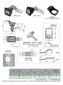 Cerradura de leva impermeable de aleación de Zinc de nailon, cerradura de gabinete, apertura izquierda derecha para caja de distribución eléctrica, carcasa RoHS Complia - Product Image 6