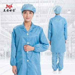 電子ラボコート静電気防止服サンシャイン<span class=keywords><strong>Esd</strong></span>ワーク衣類クリーンルーム静的消失型<span class=keywords><strong>Esd</strong></span>スモック - Product Image 4