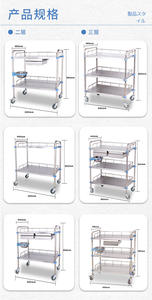 튼튼한 금속 구조물로 3 선반 스테인레스 스틸 병원 드레싱 트롤리 클리닉 치료 카트 - Product Image 3