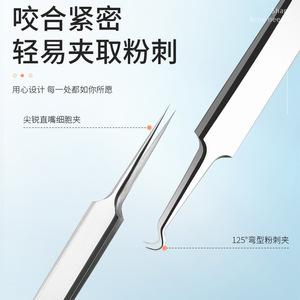 Ensemble d'aiguilles anti-acné en acier inoxydable, pointe incurvée et inclinée, pour l'élimination des points noirs du visage, outil de beauté - Product Image 3