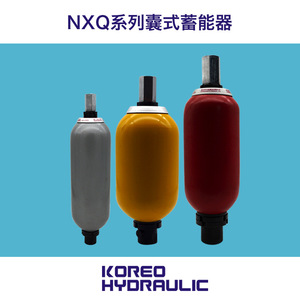 อะคูมูเลเตอร์แบบถุงลมนิรภัย รุ่น Nxq ของ Koreo Hydraulic ผลิตจากเหล็กกล้าคาร์บอน สำหรับใช้งานน้ำมันไฮดรอลิกแรงดันสูง - Product Image 1