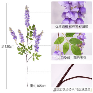 Bouquet de fleurs artificielles de glycine 120 cm, lianes suspendues en soie pour décoration intérieure - Product Image 4
