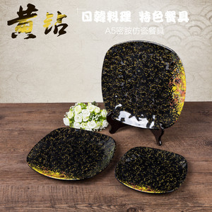 Yellow Station Japanese Korean Style Square <b>Plates</b> A5 Melamine Imitation <b>Ceramic</b> Dishware For Hotel Food Party Use - Product Image 1