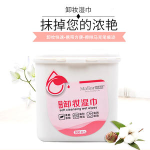 Toallitas Húmedas Desmaquillantes Malian, Toalla Desmaquillante, 100 Piezas/caja, Almohadillas de Algodón, Limpiador de Pestañas - Product Image 3