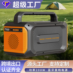 YY-203 Portable Power Station 200W 220V 110V Outdoor Use Battery Backup - Product Image 2