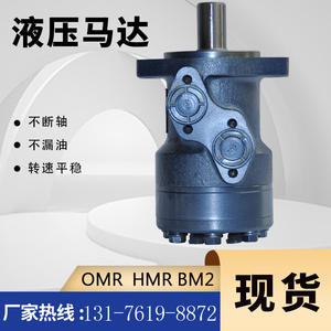 มอเตอร์ไฮดรอลิก Yunyang BMR/BM2-50 ความเร็วสูง/ความเร็วต่ำ สำหรับแม่พิมพ์ ระบบเคลื่อนที่แบบไซโคลิด แรงบิดสูง - Product Image 5